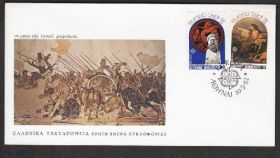 Греція Греция ^/--/^ Греция 1982 ЕВРОПА-СЕПТ ЖИВОПИСЬ КАРТИНЫ ХУДОЖНИКИ ГАЛЕРЕЯ МУЗЕЙ КПД Mi.1481-1482 EUR 6.50 ^_^^^ Греція 1982 ЄВРОПА ЖИВОПИС КАРТИНИ ХУДОЖНИКИ ГАЛЕРЕЯ МУЗЕЙ ККД Mi.1481-1482 EUR 6.50 - фото фото фото