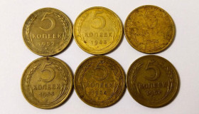 - - ^/--/^ СССР 5 копеек 1952-1957 годы.  (ба). Еще 100 лотов! ^_^^^ СРСР 5 копійок 1952-1957 роки. (ба). Ще 100 лотів! - фото фото фото