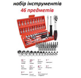 Набори Наборы ^/--/^ Інструмент для ремонту автомобіля, 46 шт./коробка. Набір головок. Храповий динамометричний ключ. ^_^^^ Инструмент для ремонта автомобиля, 46 шт./коробка. Набор головок. Храповый динамометрический ключ. - фото фото фото