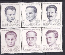 Балканський півострів Балканский полуостров ^/--/^ EU Югославия  1973  г - личности ^_^^^ EU Югославія 1973 — особистості - фото фото фото