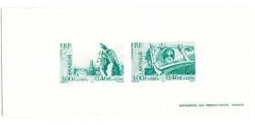 Транспорт Транспорт ^/--/^ Транспорт Техника. EU RF  Франция 1999 г  MNH - люксблок ^_^^^ Транспорт техніки. EU RF Франція 1999 MNH - люксблок - фото фото фото