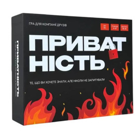 Ігри, настільні ігри Игры, настольные игры ^/--/^ Настільна гра Приватність 300 відвертих питань для компанії (18+) Gamesly (290148) ^_^^^ Частность 300 откровенных вопросов для компании (18+) Gamesly (290148) - фото фото фото