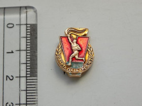 Інше Другое ^/--/^ Значок Спартакиада УРСР 1971 ^_^^^ Значок Спартакіада УРСР 1971 - фото фото фото