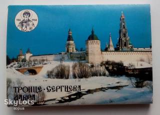 СРСР СССР ^/--/^ Троице-Сергиева Лавра Худ. Б. Каплун. Религия ^_^^^ Троїце-Сергієва Лавра Худ. Б. Каплун. Релігія - фото фото фото