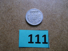 Обігові Обиходные ^/--/^ 2 копійки 1993 рік , алюміній № 111 ^_^^^ 2 копейки 1993 год, алюминий No 111 - фото фото фото