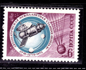 СРСР - СССР - ^/--/^ СССР 1972 г  MNH - космос ^_^^^ СРСР 1972 MNH - космос - фото фото фото