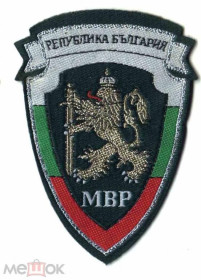 Інше Другое ^/--/^ Шеврон. Болгария. Пограничник. ^_^^^ Шеврон. Болгарія. Прикордонник. - фото фото фото
