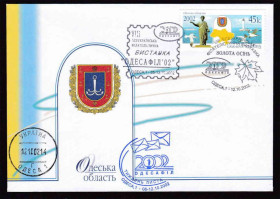 Тематичні колекції Тематические коллекции ^/--/^ Флот . Украина  ХМК СГ  2002 г   - 2 /--/ а скана -  Одесса - выставка ^_^^^ Флот . Україна ХМК СГ 2002 р - 2 /--/ а скана - Одеса - виставка - фото фото фото