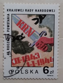 Польща Польша ^/--/^ Польша 1983 г - 40 лет Национальному народному совету ^_^^^ Польща 1983 р. - 40 років Національній народній раді - фото фото фото
