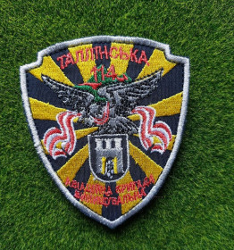 Інше Другое ^/--/^ Шеврон 114 авиационная бригада № 4125 ^_^^^ Шеврон 114 авіаційна бригада No 4125 - фото фото фото