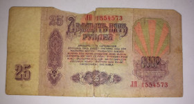 СРСР  СССР  ^/--/^ 25 рублей 1961 СССР УФ фиолетовый. Тип серии ХХ. ЛП ^_^^^ 25 рублів 1961 СРСР УФ фіолетовий. Тип серії ХХ. ЛП - фото фото фото