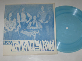 Платівки Пластинки ^/--/^ Пластинка-флекси Виа &amp;apos;&amp;apos;Смоуки&amp;apos;&amp;apos; / Smokie - Я ЖИВУ ПО СОСЕДСТВУ С АЛИСОЙ - Крис Норман  (МОЗГ, 1981) Ех+ - фото фото фото
