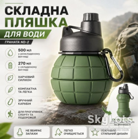 Термоси Термосы ^/--/^ Сложная бутылка для воды Граната ND-2 270 мл 500 мл пищевой силикон ^_^^^ Складна пляшка для води Гранату ND-2 270 мл 500 мл харчової силікон - фото фото фото