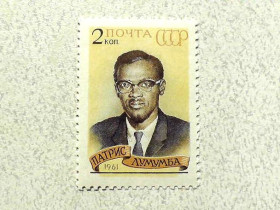 СРСР - СССР - ^/--/^ Поштова марка СРСР &amp;quot; Памяті Патріса Лумумби &amp;quot; 1961 рік ** ^_^^^ Почтовая марка СССР &amp;quot; Личность Патрис Лумумба &amp;quot; 1961 год ** - фото фото фото