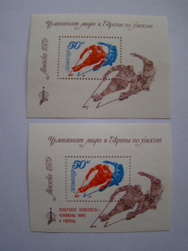 СРСР - СССР - ^/--/^ СССР, Михель  (2009), блоки 137,139, Чемпионат мира и Европы по хоккею  (Москва) ^_^^^ СРСР, Міхель (2009), блоки 137,139, Чемпіонат світу та Європи з хокею (Москва) - фото фото фото