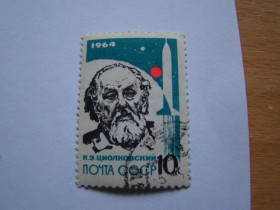 СРСР - СССР - ^/--/^ СССР, Михель  (2009), 2900 /--/ А. Основоположники ракетной теории и техники. ^_^^^ СРСР, Міхель (2009), 2900 /--/ А. Основоположники ракетної теорії і техніки. - фото фото фото