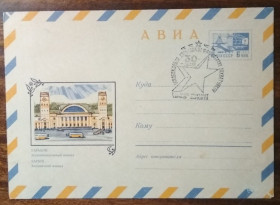 СРСР СССР ^/--/^ СССР 30 лет освобождения Харькова от фашистских захватчиков 1969 ^_^^^ СРСР 30 років визволення Харкова від фашистських загарбників 1969 - фото фото фото