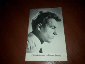 Інше Другое ^/--/^ Открытка Актеры Регимантас Адомайтис 1973 Киев УРФ ^_^^^ Листівка Актори Регімантас Адомайтіс 1973 Київ УРФ - фото фото фото