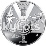 Пам'ятні і ювілейні Памятные и юбилейные ^/--/^ Іван Піддубний 2021 ^_^^^ Иван Поддубный 2021 - фото фото фото