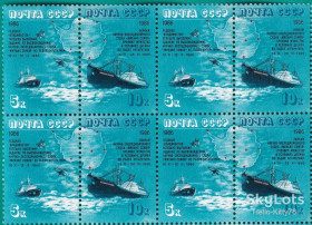 СРСР - СССР - ^/--/^ СССР 1986 флот корабль Антарктида СК 5698-5699 MNH квартблок ^_^^^ СРСР 1986 флот корабель Антарктида СК 5698-5699 MNH квартблок - фото фото фото