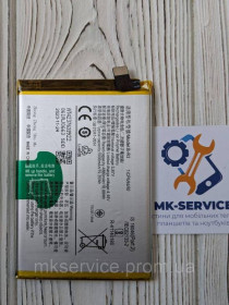 Акумулятори Аккумуляторы ^/--/^ Аккумулятор батарея Vivo iQOO Z /--/ 5 /--/ x 5 /--/ G B-R /--/ 3 ^_^^^ Акумулятор батарея Vivo iQOO Z /--/ 5 /--/ x 5 /--/ G B-R /--/ 3 - фото фото фото