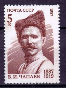 СРСР - СССР - ^/--/^ ZM  СССР 1987  г  MNH Чапаев ^_^^^ ZM СРСР 1987 р MNH Чапаєв - фото фото фото