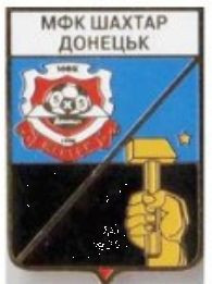 Спортивні Спортивные ^/--/^ значок футбол Украина - МФК Шахтер Донецк, Донецкая область   (серия герб +лого). ^_^^^ значок футбол Україна - МФК Шахтар Донецьк, Донецька область (серія герб +лого). - фото фото фото