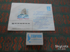 СРСР СССР ^/--/^ Крым  Мисхор  Худ. А.Жаров  1987 г. ^_^^^ Крим Місхор Худ. А.Жаров 1987 р. - фото фото фото