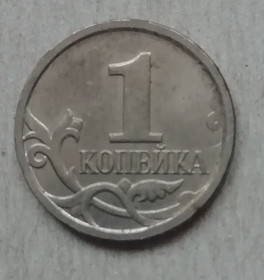 НДР, ФРН ГДР, ФРГ ^/--/^ Россия 1 копейка 2007 ^_^^^ Росія 1 копійка 2007 - фото фото фото