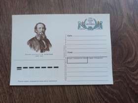 СРСР СССР ^/--/^ ПК 150 лет со Дня рождения русского скульптора А.М. Опекушина 1988 ^_^^^ ПК 150 років від Дня народження російського скульптора А.М. Опікушина 1988 - фото фото фото