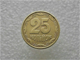 Обігові Обиходные ^/--/^ 25 копійок 1994 рік Україна 1994 рік  (615) ^_^^^ 25 копеек Украина 1994 год 1 /--/ БАм (615) - фото фото фото