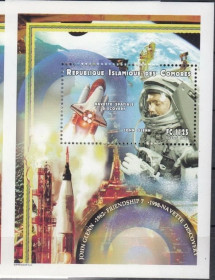 Інше Другое ^/--/^ Коморы Космос Гленн 1999 ^_^^^ Комори Космос Гленн 1999 - фото фото фото