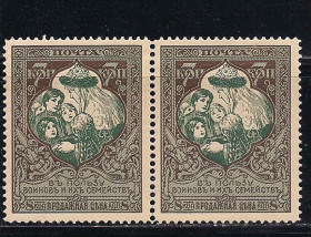 Росія до  року Россия до  года ^/--/^ Россия**, 1914 г., распродажа коллекции, 21-й стандартный выпуск, марка на тонированной бумаге ^_^^^ Росія**, 1914 р., розпродаж колекції, 21-й стандартний випуск, марка на тонованому папері - фото фото фото