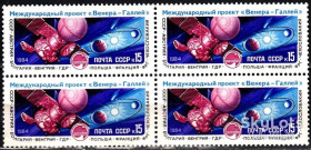 СРСР - СССР - ^/--/^ СССР 1984 космос Вега Венера-Галлей 1-й выпуск СК 5518 MNH квартблок ^_^^^ 1984 космос Вега Венера-Галлей 1-й випуск СК 5518 MNH квартблок - фото фото фото