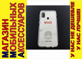 Чохли, бампера Чехлы, бампера ^/--/^ ЧЕХОЛ ПРОЗРАЧНЫЙ Samsung M /--/ 30 /--/ s M /--/ 307 M /--/ 21 M /--/ 215 защита камеры ^_^^^ Samsung M /--/ 30 /--/ s M /--/ 307 M /--/ 21 M /--/ 215 захист камери - фото фото фото