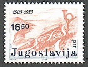 Балканський півострів Балканский полуостров ^/--/^ Югославия  (1983) 80-летие перевозки почты и людей автомобильным транспортом. Горный серпантин ^_^^^ Югославія (1983) 80-річчя перевезення пошти і людей автомобільним транспортом. Гірський серпантин - фото фото фото