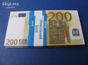 Копії Копии ^/--/^ СУВЕНІР 200 Євро 200 Евро СУВЕНИР (Упаковка 80 шт - 50 грн) 1 шт - 1 грн ^_^^^ СУВЕНИР 200 Евро 200 Евро СУВЕНИР (Упаковка 80 шт - 50 грн) 1 шт - 1 грн - фото фото фото