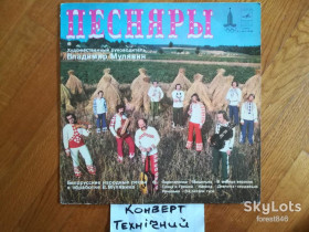 Платівки Пластинки ^/--/^ Песняры-Перепелочка  (7)-Ex.+, Мелодія ^_^^^ Песняры-Перепелочка (7)-Ex.+, Мелодия - фото фото фото