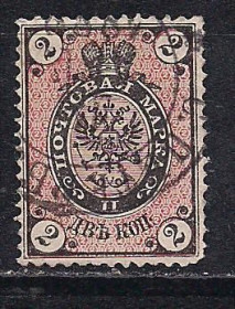 Росія до  року Россия до  года ^/--/^ Россия, 1875 г., распродажа коллекции, 7-й выпуск, марка № 29 Ki ^_^^^ Росія, 1875 р., розпродаж колекції, 7-й випуск, марка No 29 Ki - фото фото фото