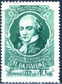 Історія та особистості История и личности ^/--/^ СССР. Беранже   (серия) 1957 г. ^_^^^ СРСР. Беранже (серія) 1957 - фото фото фото