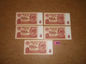 СРСР  СССР  ^/--/^ 10 рублів 1961 р . номера по порядку   № 801 ^_^^^ 10 рублей 1961 г. номера по порядку No 801 - фото фото фото