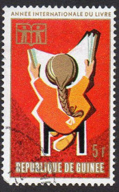 Гвінея Гвинея ^/--/^ Гвінея 1972 - Міжнародний рік книги  (Г) ^_^^^ Гвинея 1972 - Международный год книги (Г) - фото фото фото
