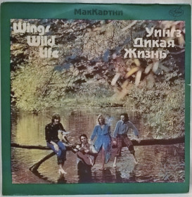 Платівки Пластинки ^/--/^ Wings, Paul McCartney EX Beatles - Wild Life -1971.  (LP). 12. Vinyl. Пластинка. AnTrop. Rare. ^_^^^ Wings, Paul McCartney EX Beatles - Wild Life -1971. 12.Vinyl. Пластинка. AnTrop. Rare. - фото фото фото
