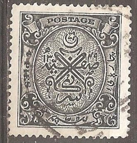 Інші країни Другие страны ^/--/^ Бр.Индия (Штат Хайдарабад) 1931 Sc.39 гаш. ^_^^^ Бр.Індія (Штат Хайдарабад) 1931 Sc.39 гаш. - фото фото фото