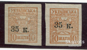 До  року До  года ^/--/^ Комплект Україна, Маріуполь. 1919 р. ^_^^^ Комплект Украина, Мариуполь. 1919 г. - фото фото фото