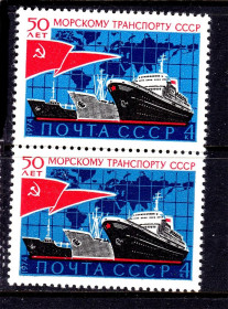 СРСР - СССР - ^/--/^ СССР  1974 г   MNH -  флот - лайнер - пара ^_^^^ СРСР 1974 MNH - флот - лайнер - пара - фото фото фото
