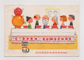 СРСР СССР ^/--/^ ПОЗДРАВЛЯЕМ С ДНЕМ РОЖДЕНИЯ - САМОВАР, КОТ = ДМПК 1968 г. = ПАРМЕЕВ = п/п ^_^^^ Вітаємо з днем народження - Самовар, КОТ = ДМПК 1968 р = ПАРМЕЄВ = п/п - фото фото фото