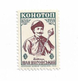 До  року До  года ^/--/^ Діаспора України в США 3 центи Виговський Конотoп 1959 1659 ^_^^^ Диаспора Украины в США 3 цента Выговский Конотoп 1959 1659 - фото фото фото