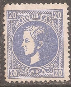 Інші країни Другие страны ^/--/^ Сербия 1876-77 Mi.14 IV A ** Перф.12 ^_^^^ Сербія 1876-77 Mi.14 IV A ** Перф.12 - фото фото фото