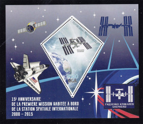Освоєння космосу Освоение космоса ^/--/^ Космос  . Мадагаскар 2015 г MNH -  блок ^_^^^ Мадагаскар 2015 MNH - блок - фото фото фото